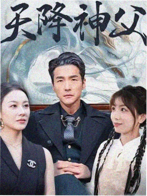 韩剧《大度》在线 第1集 归家的行李箱 剧照