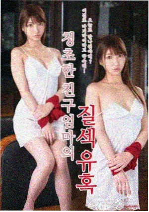 韩剧《大度》在线 第2集 沉默的餐桌 剧照